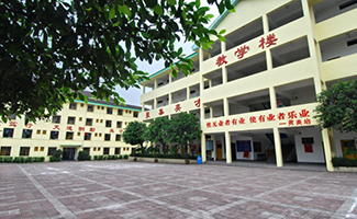 重庆市聚英技工学校